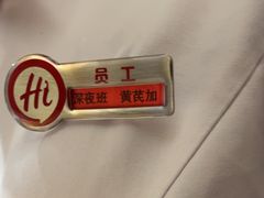 -海底捞火锅(丰尚国际广场店)