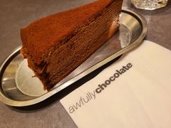 -Ninethirty by Awfully Chocolate(天环广场店)