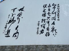 -句容茅山景区