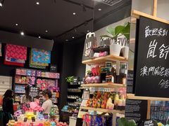 -LUSH(威尼斯人店)