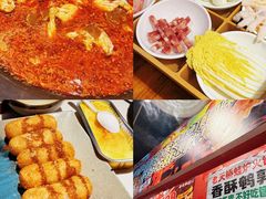 -老天桥蛙炉火锅(姑苏总店)