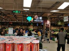 -永辉超市(大西洋银泰城店)
