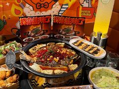 -探鱼·鲜青椒爽麻烤鱼(银泰城店)