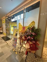 -洗脸猫·洗脸吧(北京大兴大悦春风里店)