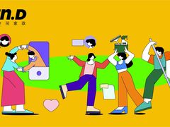 -义乌之心城市生活广场