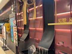 -知楚•精致湖北菜(武商MALL店)