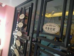 点击看大图 -木北造型