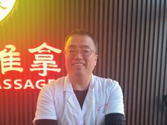 -楚氏正骨推拿按摩院(九水东路店)