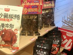 -黑色经典臭豆腐·湖南特产(太平街口店)