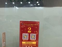 -河州宾馆清真餐厅(文锦南路店)