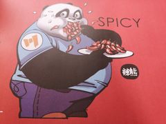 -一个叫川的地方(麒麟新天地店)
