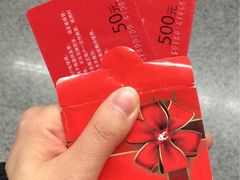 -招商银行(北京富力城支行)