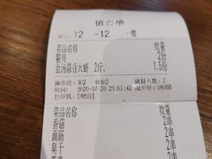 -庆峰龙虾烧烤(合肥一店)