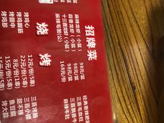 菜单-三喜龙虾(鞍山路店)
