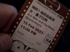 -GALA CINEMA(朗豪坊购物商场店)