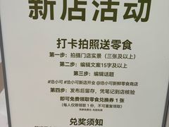 -中航城君尚购物中心