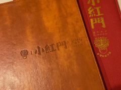 -红门金汤·港式火锅(英皇集团中心店)