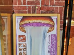 -辛一·铜锣烧(鸿寿坊店)