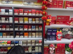 -海烟烟行(大沽路社区商业中心店)