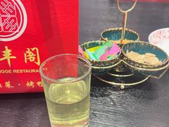 -香丰阁·烤鸭·川湘菜(清河店)
