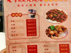 -七寸飝大饭店(马场店)