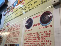 -华哥新鲜猪精品美食