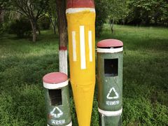 -北方兵器城