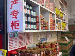 -丁家脆哨(民生路店)