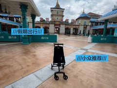 -青岛方特梦幻王国