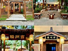 -深圳锦绣中华民俗村