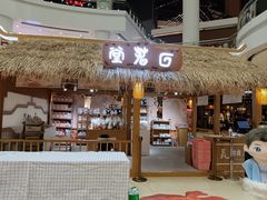 -仲盛世界商城