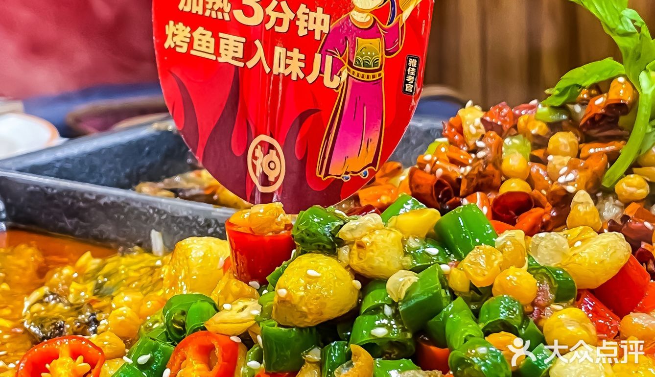 鲜活烤鱼，一鱼两吃，神了[调皮]