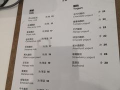 菜单-兰熊鲜奶(西直门凯德mall店)