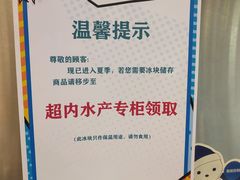 -杭州大厦LSE城市生活超市(杭州大厦店)