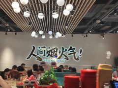 -避风塘(宝山万达店)