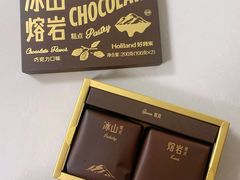 冰沙熔岩巧克力-好利来(武汉新天地店)