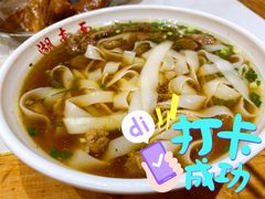 湖南粉-李兰英湖南面馆(护国路店)