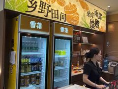 -乡野李掌柜(汉江路店)