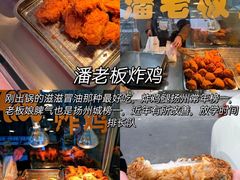 -陈记菜馆·非遗淮扬菜(东关街教场店)