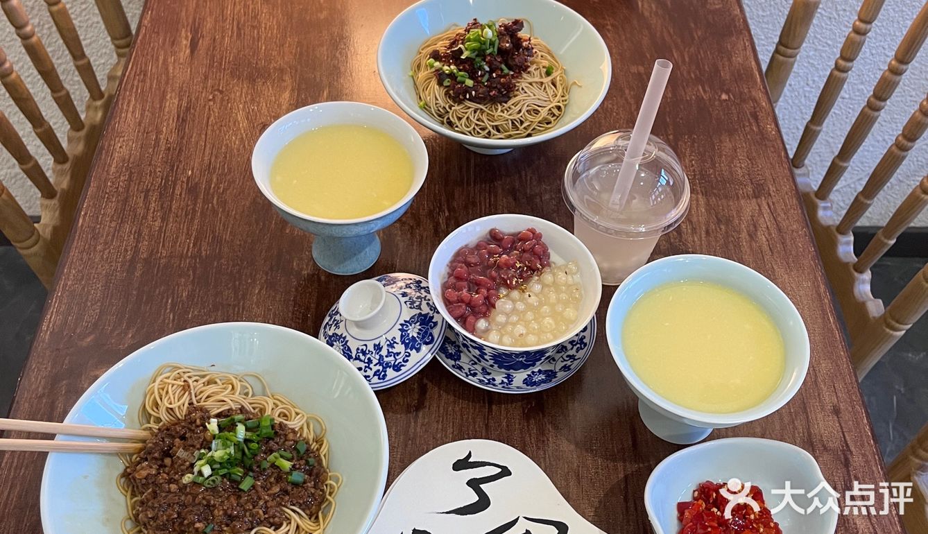 长沙的❤️‍🔥烟花面馆🍜