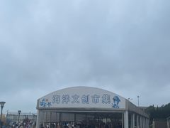 -日照灯塔风景区