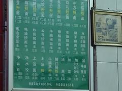 -汉记面馆(南华东路店)