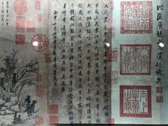 -黄公望隐居地