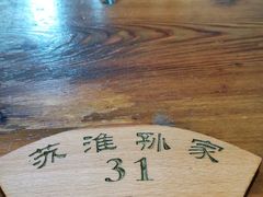 -孙家面馆(淮海第一城店)