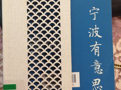 -眷村阿嬷(花城汇店)