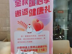 -慈铭体检(北京奥亚分院)