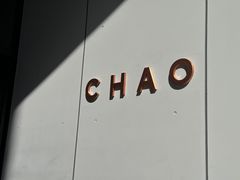 -北京三里屯CHAO酒店