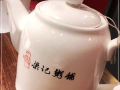 -梁记粥铺(开元地中海店)