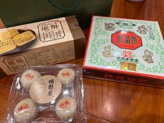 -德懋恭(西大街店)