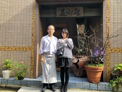 -みかわ是山居